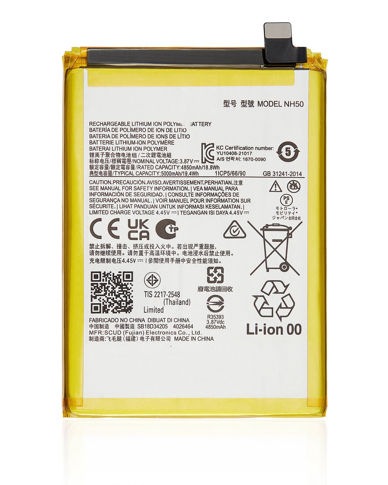 Batterie de remplacement pour Motorola Moto G 5G 2023 (XT2313) / Moto G22 (XT2231), NH50 Batterie de remplacement pour Motorola Moto G 5G 2023 (XT2313) / Moto G22 (XT2231), NH50